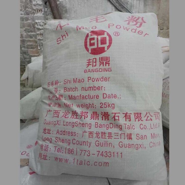 VMC Group's talc powder is fully imported with documentation and quality inspection